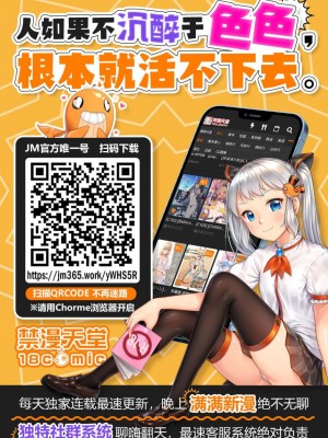 [Rico] かわエロリっ娘に煽られて。[中國翻訳]_P01_022