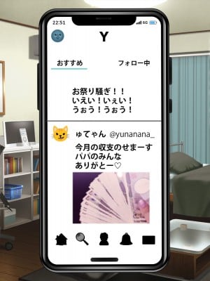 [特盛飯店] ネットでイキってたパパ活女をオナホにした件_010