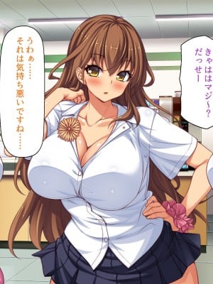 [一億万軒茶屋 (よろず)] 万引きJKを絶倫チンポで懲らしめるコンビニ店長_009