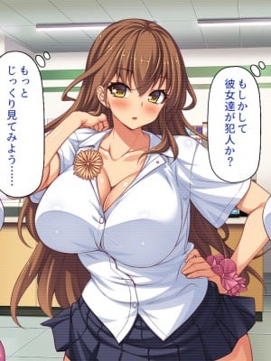 [一億万軒茶屋 (よろず)] 万引きJKを絶倫チンポで懲らしめるコンビニ店長_005