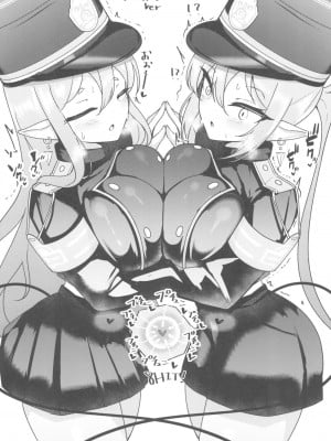 (COMIC1☆24) [桃栗万年 (てぃあまと)] 孕ませ快即シュポガキガール (ブルーアーカイブ) [中国翻訳]_16