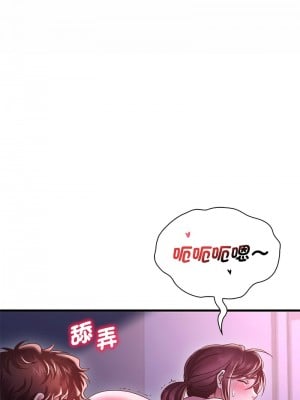 想要擁有她 17-18話_17_04