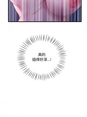想要擁有她 17-18話_17_08