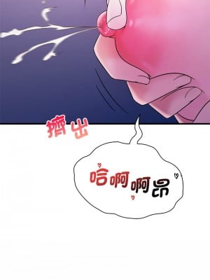 想要擁有她 17-18話_17_10