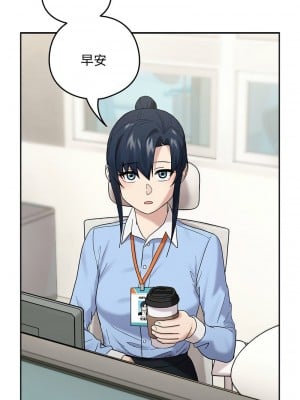 下班後的秘密關係 9-10話_09_01