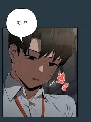 下班後的秘密關係 9-10話_10_09