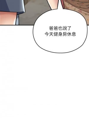 寄生親家 7-8話_07_06