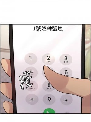 色輪眼 第二季 27-28話_27_07