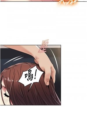 我的性福劇本 26-27話_26_6