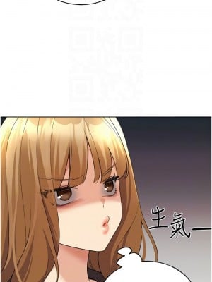 野蠻插畫家 44-45話_44_05