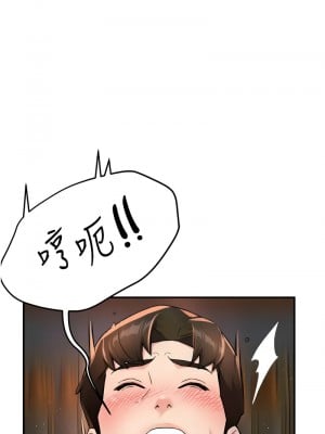 癢樂多阿姨 14-15話_14_08
