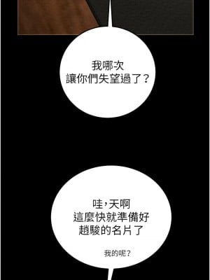 掠奪行動 1-9話_01_03