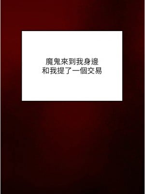 掠奪行動 1-9話_01_12