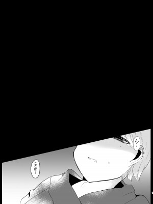[甘味きゃっと (宮瀬ぬっこ)] お前が私のメスになれ (東方Project) [DL版]_06