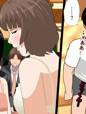 [サークルENZIN] 催眠浮気研究部 最終話 後編 [TA自翻]_0097