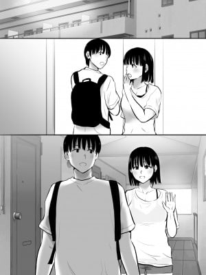 [むらむら村ソン] ボクのカノジョが同居中の兄とセックスしていてたのをただ見ていた・・_068
