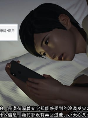 [不爱我就拉倒] 绿帽高中同学 第02章（无水印、无码）_02_006