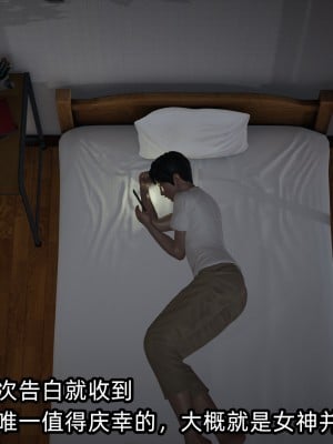 [不爱我就拉倒] 绿帽高中同学 第02章（无水印、无码）_02_007