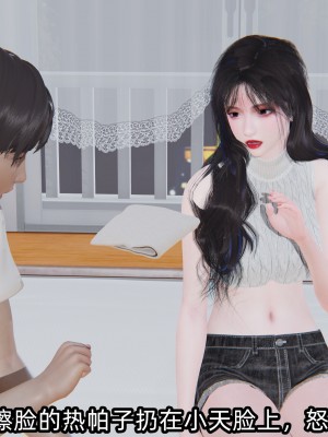 [不爱我就拉倒] 绿帽高中同学 第02章（无水印、无码）_02_063