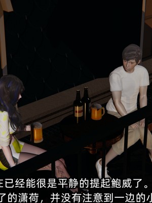 [不爱我就拉倒] 绿帽高中同学 第02章（无水印、无码）_02_087