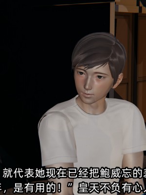 [不爱我就拉倒] 绿帽高中同学 第02章（无水印、无码）_02_088