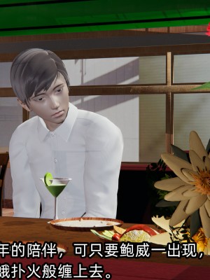 [不爱我就拉倒] 绿帽高中同学 第02章（无水印、无码）_02_199