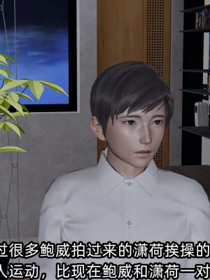 [不爱我就拉倒] 绿帽高中同学 第02章（无水印、无码）_02_217