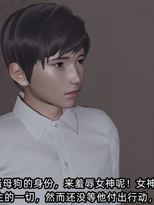 [不爱我就拉倒] 绿帽高中同学 第02章（无水印、无码）_02_231
