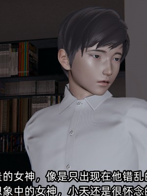 [不爱我就拉倒] 绿帽高中同学 第02章（无水印、无码）_02_236