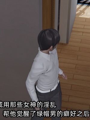 [不爱我就拉倒] 绿帽高中同学 第02章（无水印、无码）_02_238