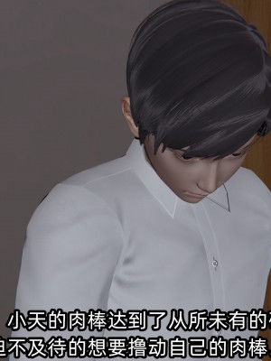 [不爱我就拉倒] 绿帽高中同学 第02章（无水印、无码）_02_240