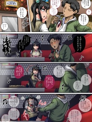 [ジュースボックス工場 (ジュナジュナジュース)] ムカつく妹はちゃんと叱らなくちゃ!! （让人气愤的妹妹必须给她好好训斥一顿）【1-3】_x-28-1
