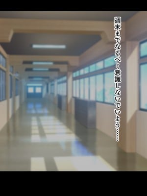 [ドリチン工房] 仲がいい女友達はアイツの彼女だった_104
