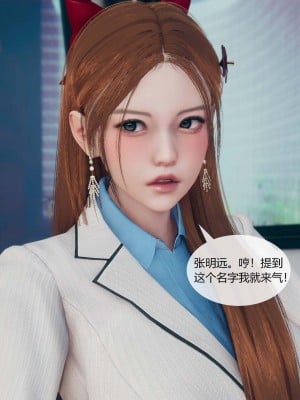 [ikuu] 被催眠洗脑，堕落为母狗性奴的冷艳千金与总裁母亲 01-11（完结）（无码、11有水印／其他无水印）_01_010