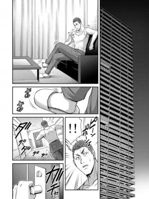 [山本やみー×門馬司] ギルティサークル 第7-9巻 [不咕鸟汉化组]_494