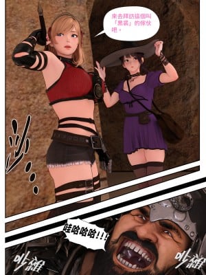 [PISANTO 皮三豆] 祈求光明的百合 5_005