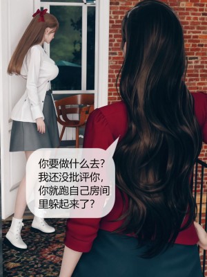 [ikuu] 被催眠洗腦，墮落爲母狗性奴的冷豔千金與總裁母親 5-8_0443
