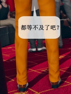 [ikuu] 被催眠洗腦，墮落爲母狗性奴的冷豔千金與總裁母親 9-11_0871
