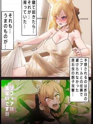 [Horori] Shining′s Medical Records_02