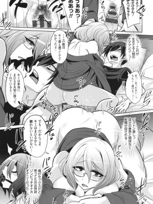 [コバヤシテツヤ] バトル妊婦 ～100万人の●●闘士(スレイヴス)～_175
