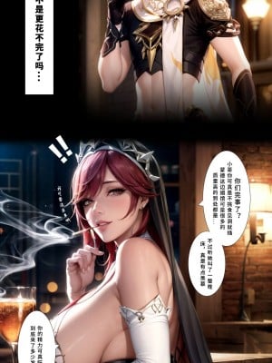 [Lfuu] モンド、娼婦の町 1 - 52_04_mondt4