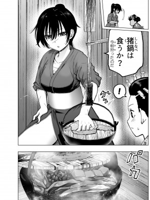 [たまごまつり] 人斬り女侍が男娼を拾う話初夜_14