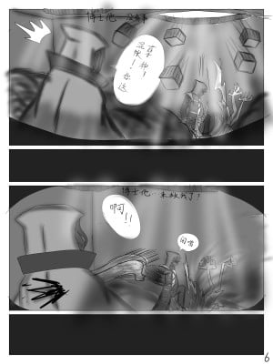【鲸博纯爱】斯卡蒂与博士の酒后小故事（明日方舟同人H·啥都会点的屑吉良著）_07