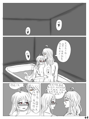 【鲸博纯爱】斯卡蒂与博士の酒后小故事（明日方舟同人H·啥都会点的屑吉良著）_51