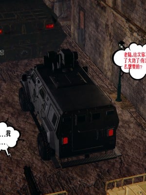 [瓍瑭] 愛之原力 41_0002