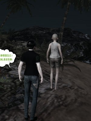 [瓍瑭] 愛之原力 41_0029