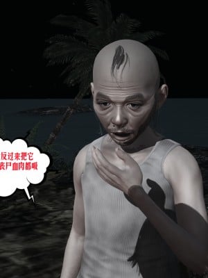 [瓍瑭] 愛之原力 41_0036
