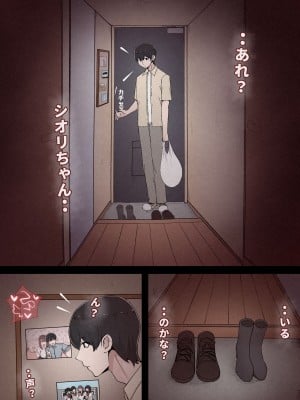 [桃色ずんどこ (桃色ずんどこ)] 僕の彼女がチャラ男先輩のデカチンでよがりまくってた話 フルカラー完全版_018