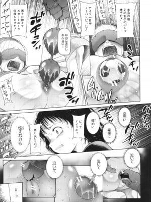 [干支門三十四] 囚えて犯して孕ませて_172