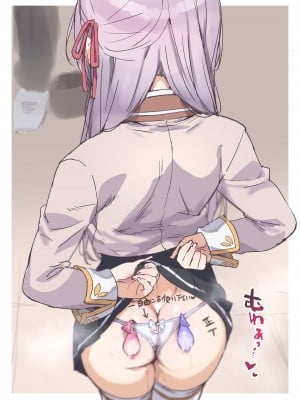 [たくじ] 放課後のアーリャさん_4